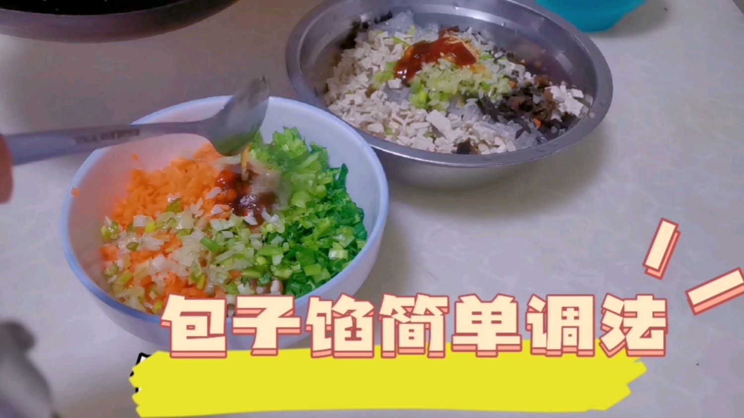 孩子挑食不吃菜,试试这两种包子馅,孩子超爱吃