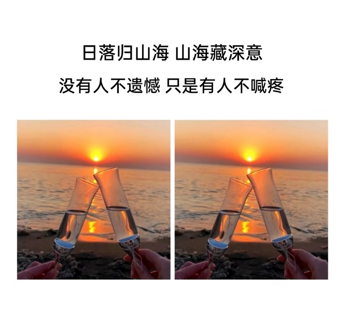 煙火人間各有遺憾有一種累無人可說無人可懂