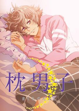 《 枕男子》美杜莎传奇分解npc在哪