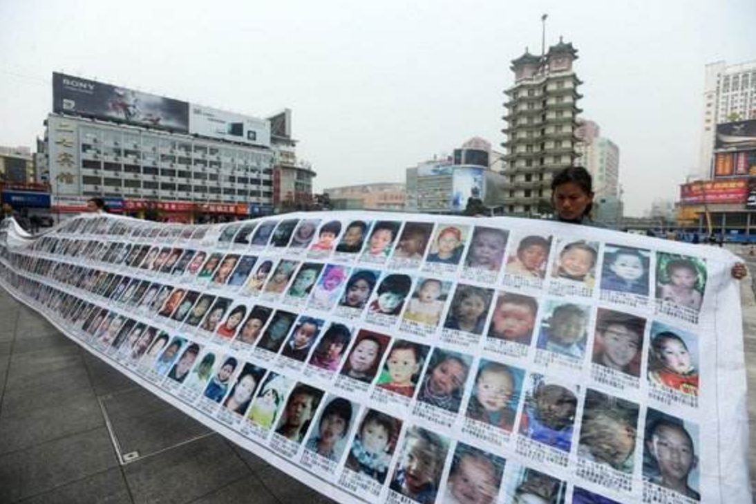 寻找孩子-1997年失踪于江苏省淮安市妇幼保健院