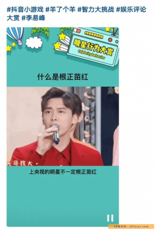 羊了个羊攻略‖教你过羊了个羊游戏第二关,赚钱游戏兼顾 羊了个羊攻略‖教你过羊了个羊游戏第二关,赚钱游戏兼顾