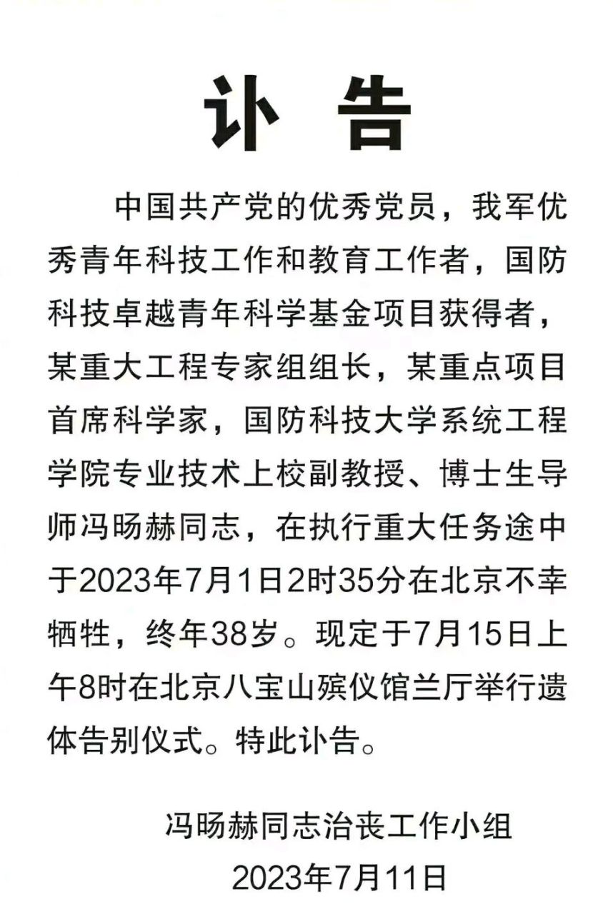 間諜就在我們身邊,無孔不入,大家一定要擦亮眼睛,7月11日,我軍著名的