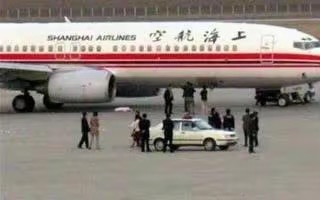 2006.5.12哈尔滨机场机务吸入发动机事件 一念之差与家人阴阳两隔