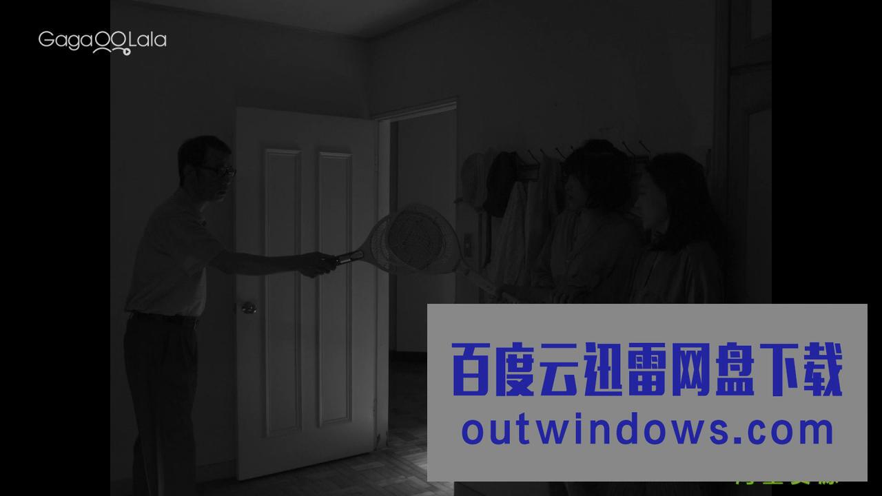 《前世情人的情人》1080p|4k高清 《前世情人的情人》1080p|4k高清
