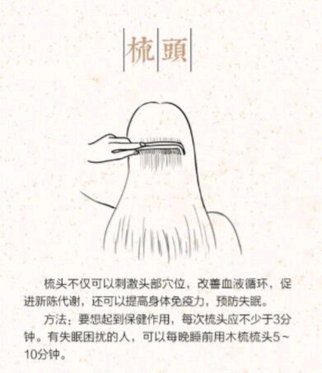 睡前做做这几个小动作不仅排毒又助眠还能睡出好气色