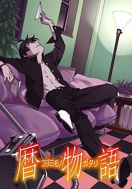 《 历物语》lp仿传奇单机版1.76