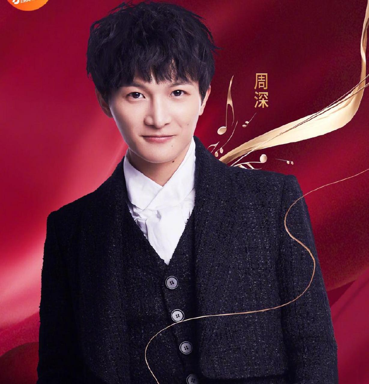 周深被导演求三年参加好声音,却签下6年卖身契, 在这期间他必须遵守