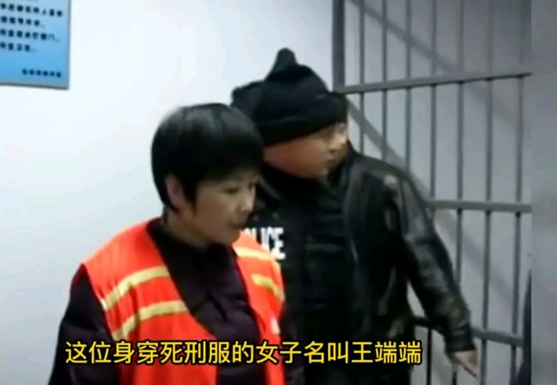 2004年河南洛阳看守所法官在给女死刑犯王瑞瑞读死刑复核书.