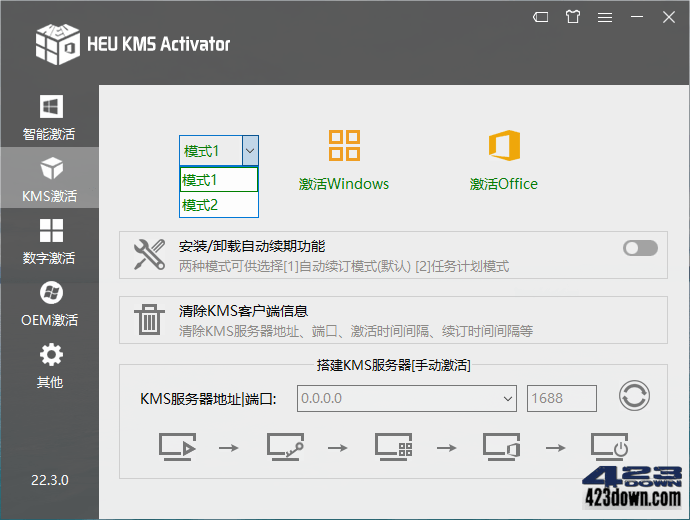 全能激活神器HEU KMS Activator v24.4.0.0