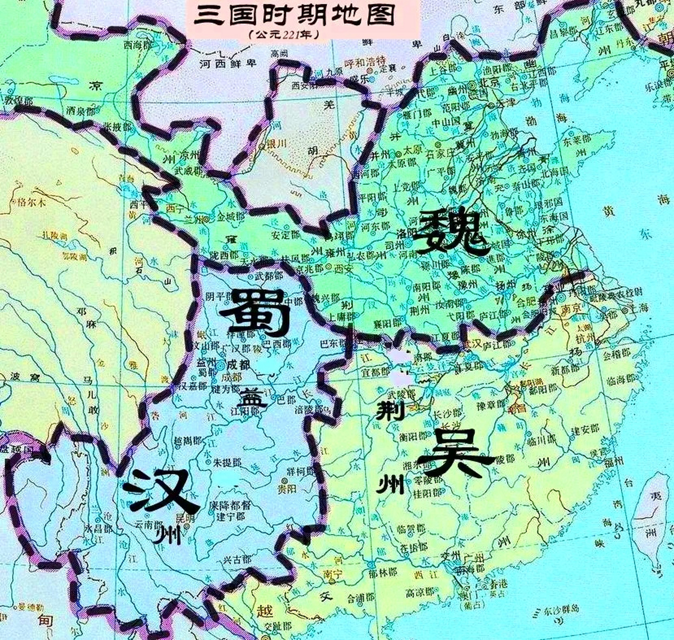 公元221年,三国局势图