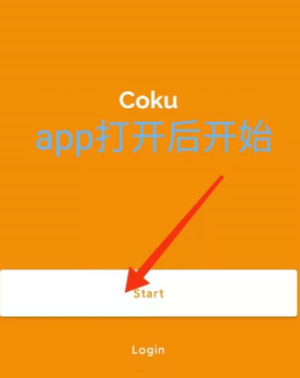 Coku Network：手机挖矿，Pi模式，每24小时点击1次，目前每天24个币。