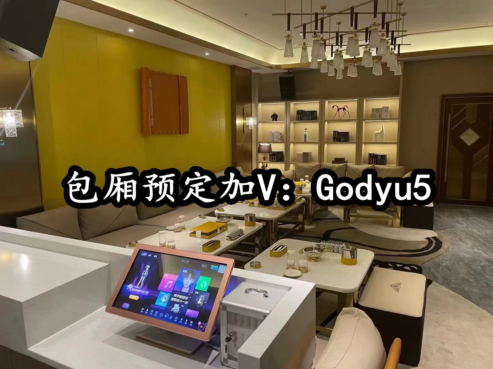 【无锡江南汇ktv夜总会】怎么样,消费情况,小费多少,地址,预定电话