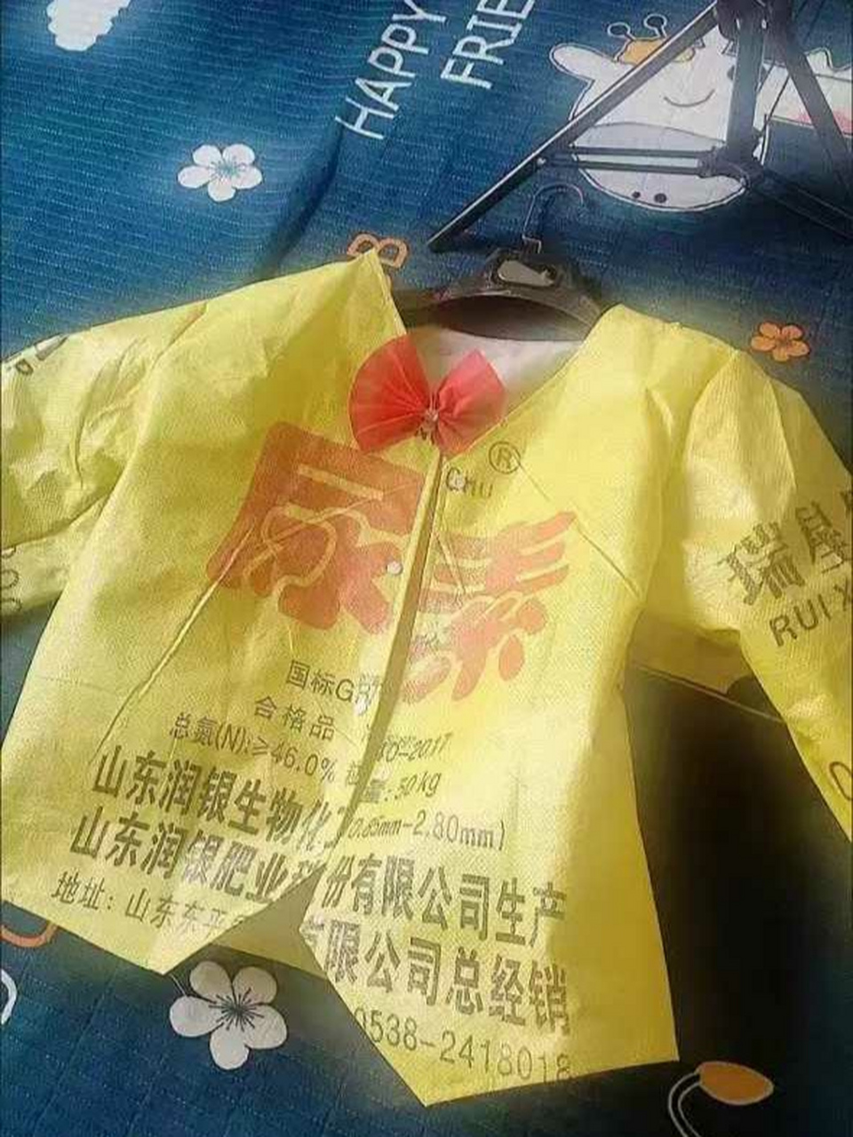 爸爸给孩子订做的衣服,网友:不错嘞,隔以前,"尿素裤"只有极少数村干部