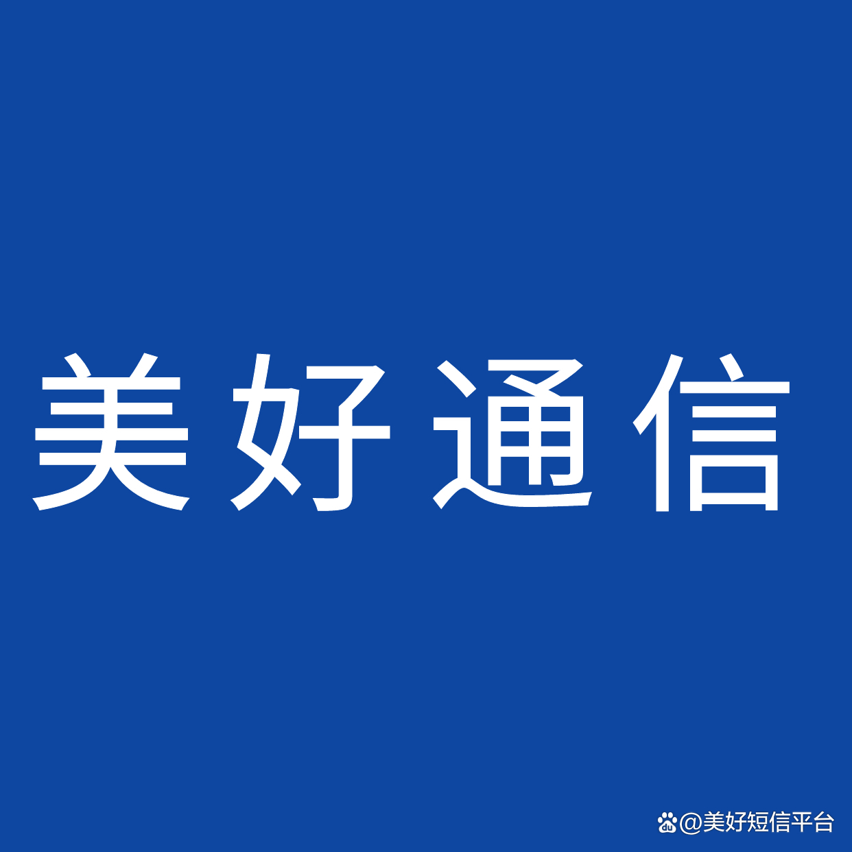 免费短信接收平台下载安装软件 免费短信接收平台下载安装软件
