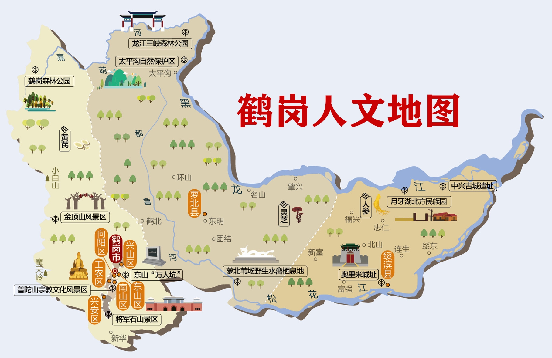 鹤岗市实景地图图片