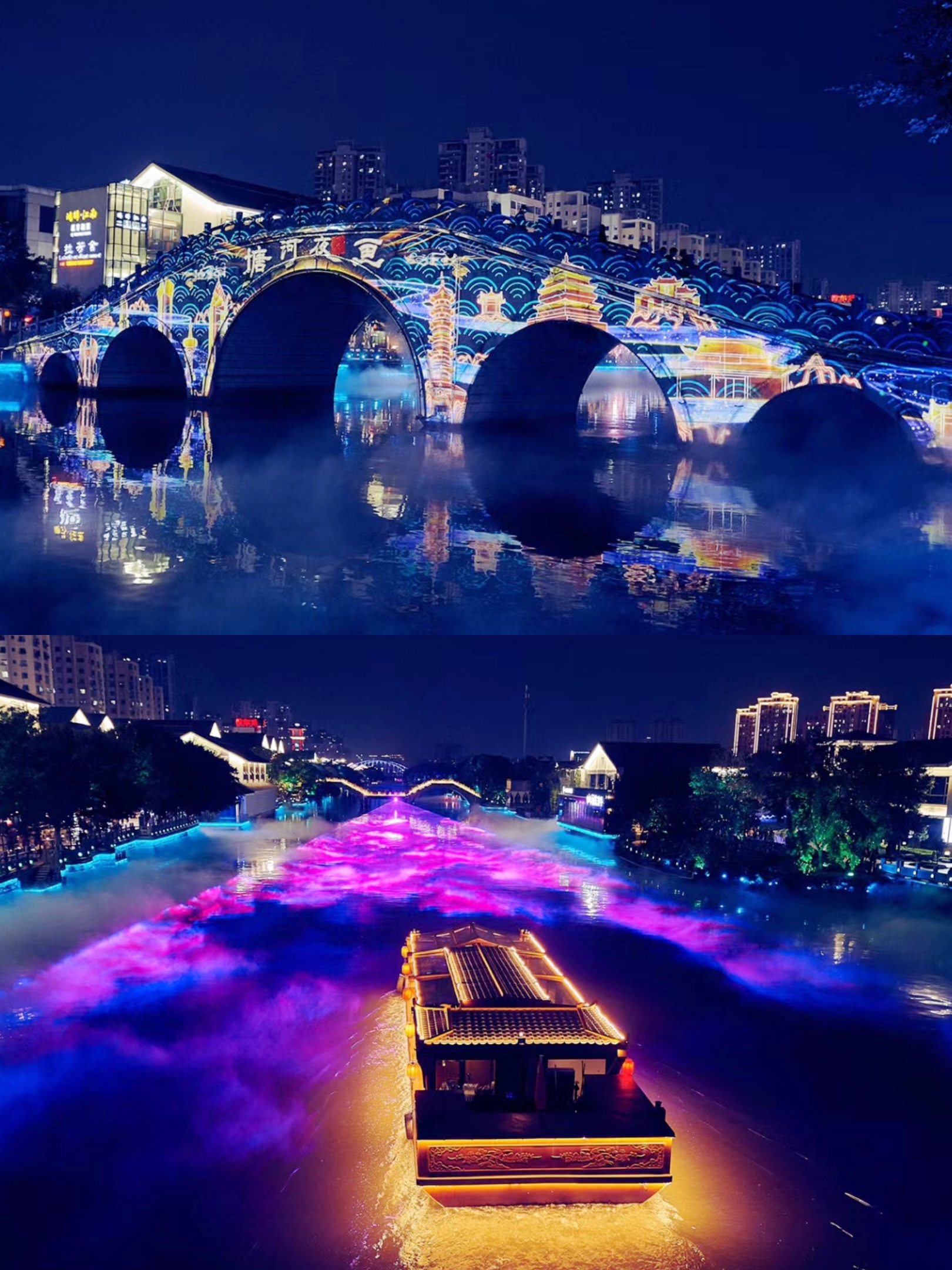 记得要去看温州夜景探寻夜色之美|塘河夜画