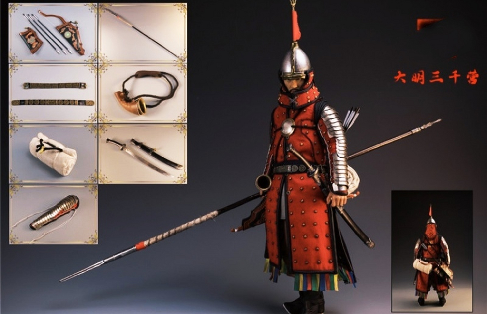 明朝三大营  五军营,三千营,神机营.