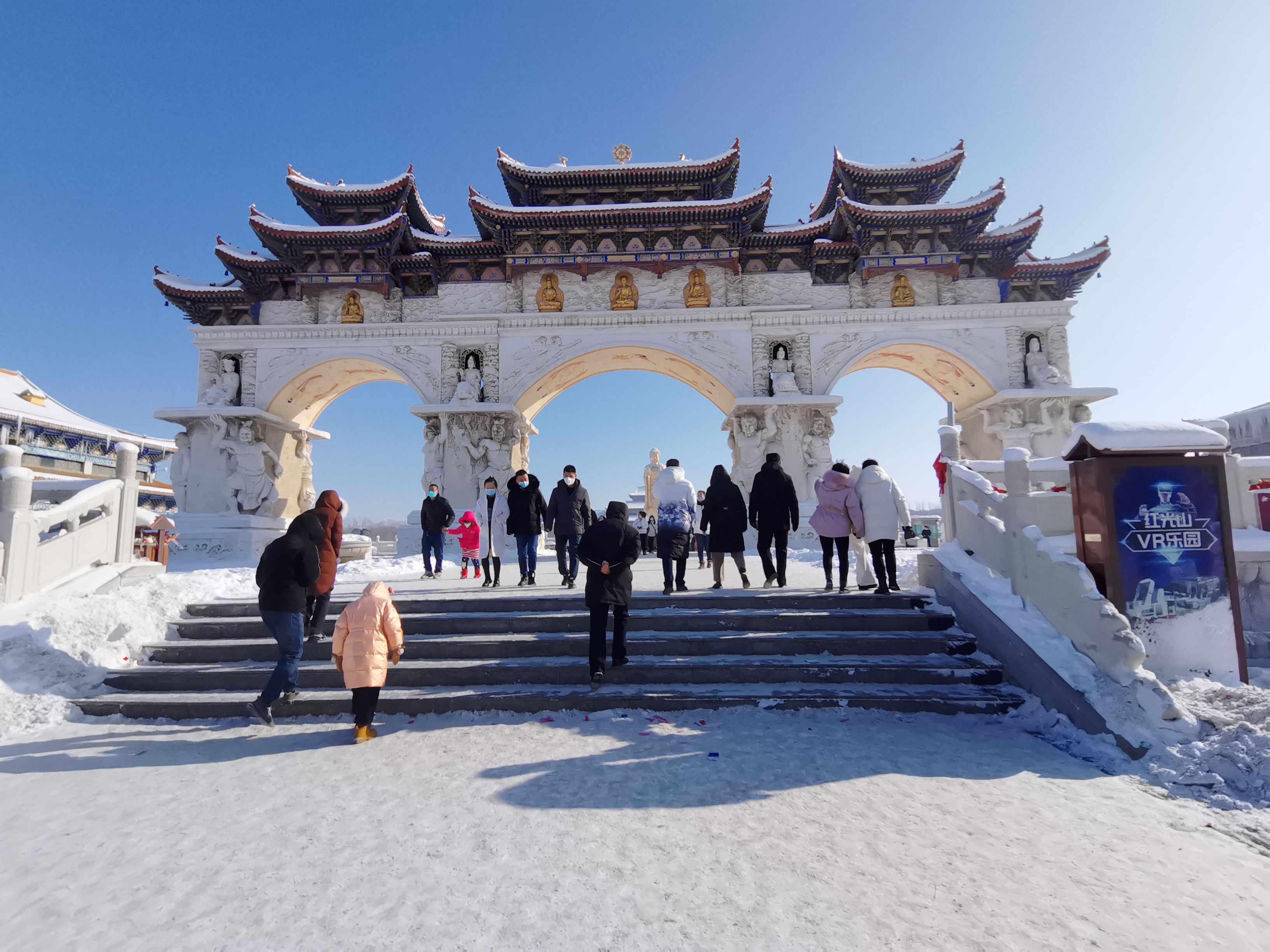 来乌鲁木齐红光山感受年味!