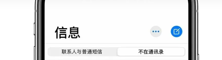 苹果手机垃圾广告短信屏蔽掉的短信在哪里找 苹果手机垃圾广告短信屏蔽掉的短信在哪里找