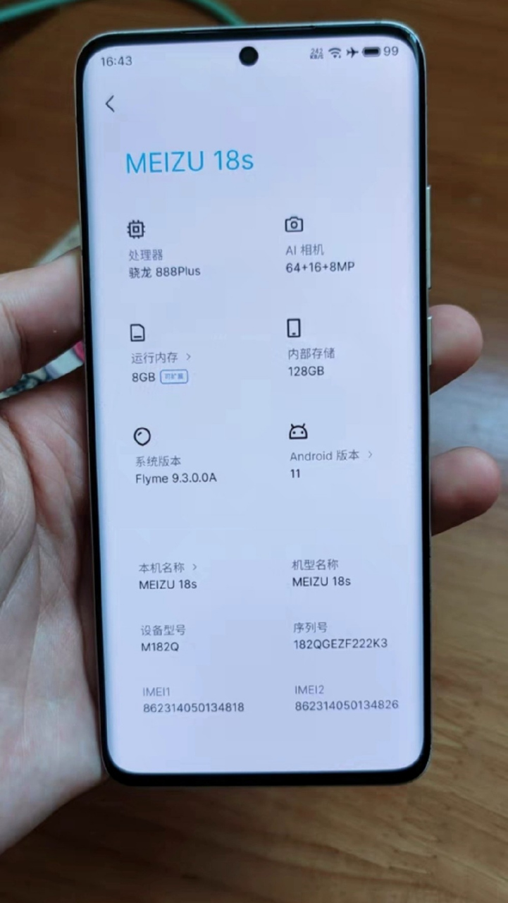 必屏幕方面:手机采用了6.