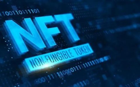 NFT 平台安全指南