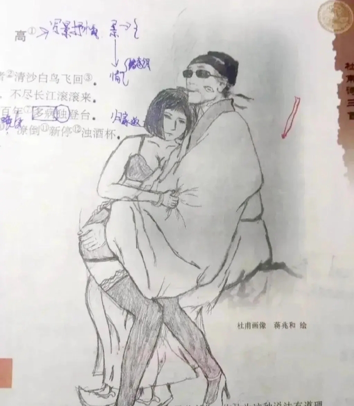郑州人人都过教教师节绘画100幅在语文书上画画语文老师画像古代朗Ζ