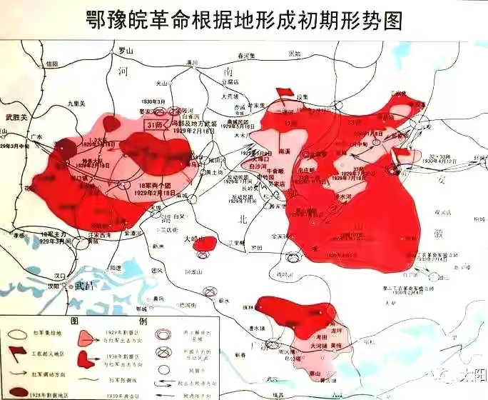 鄂豫皖苏区地图图片