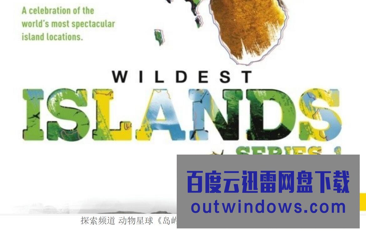 [电视剧]动物星球《岛屿野生大地 Wildest Islands》第1-2季全10集 1080P高清1080p|4k高清