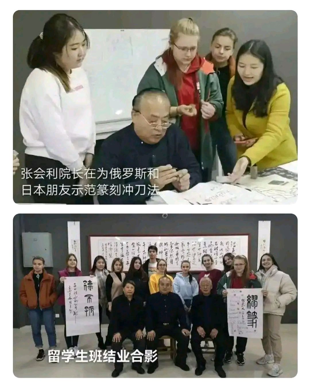 访著名书法家张会利缪篆书法艺术 自媒体记者张桂守