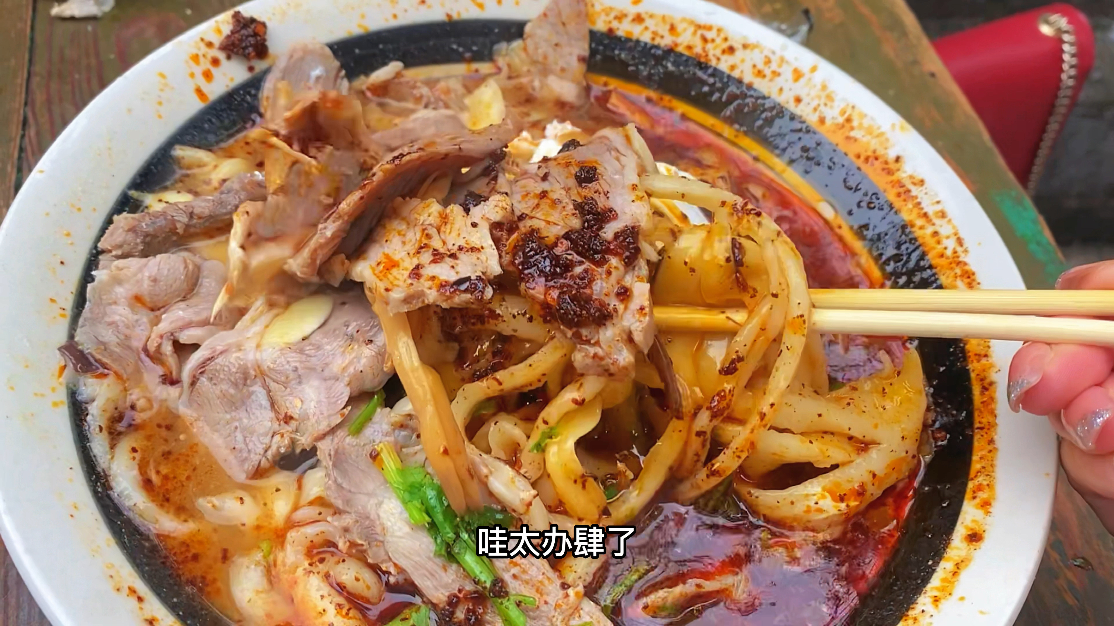 一碗带有妈妈味道的羊肉烩面～