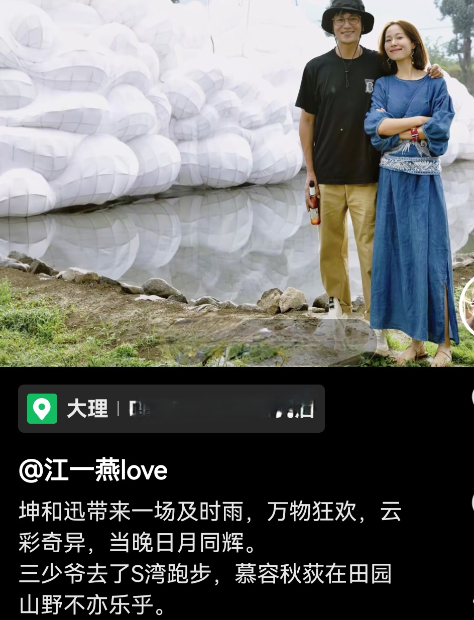 江一燕近况,争议事件后隐居大理,为生活摆摊卖咖啡,朋友圈强大