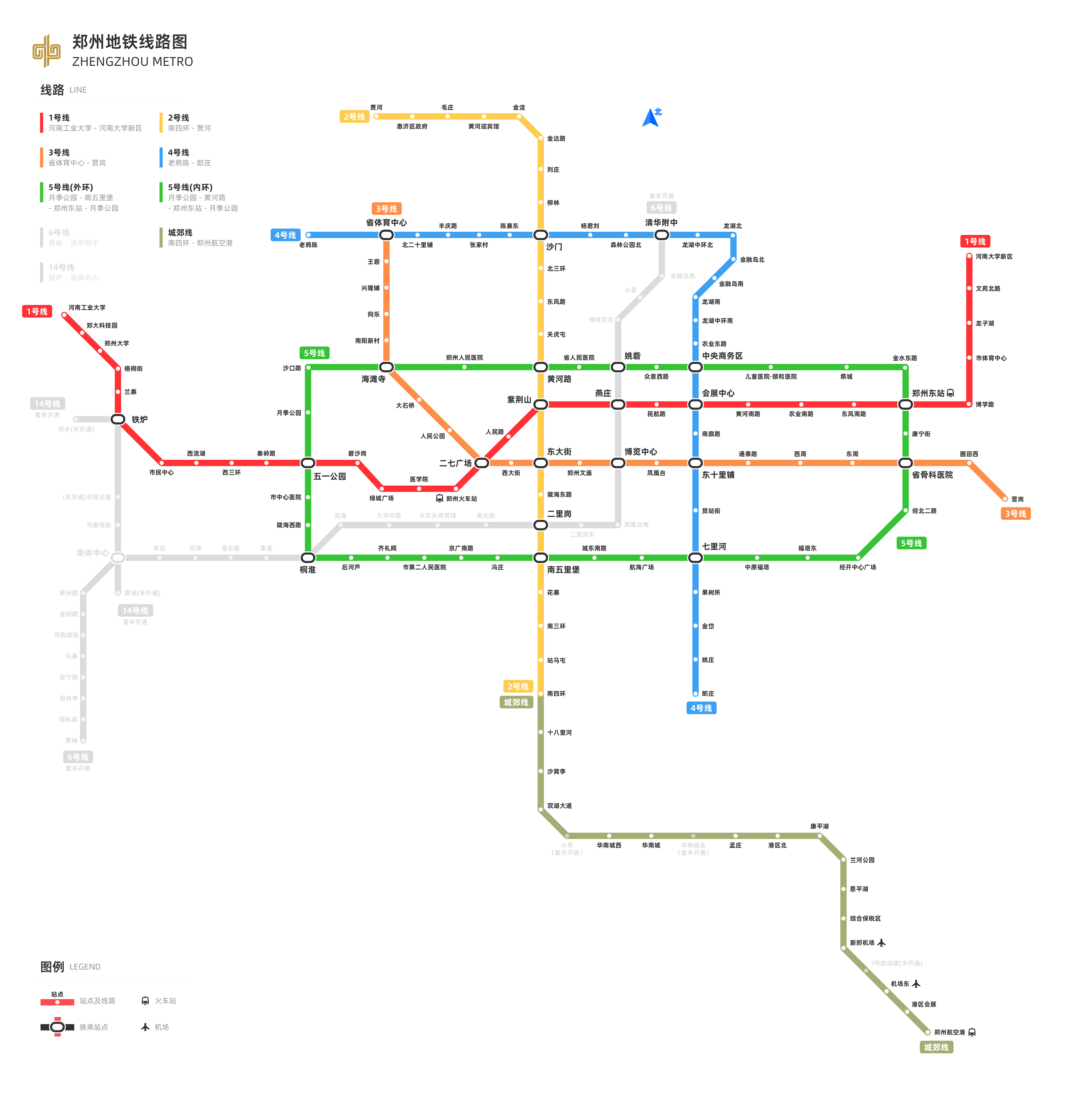 郑州地铁运行图