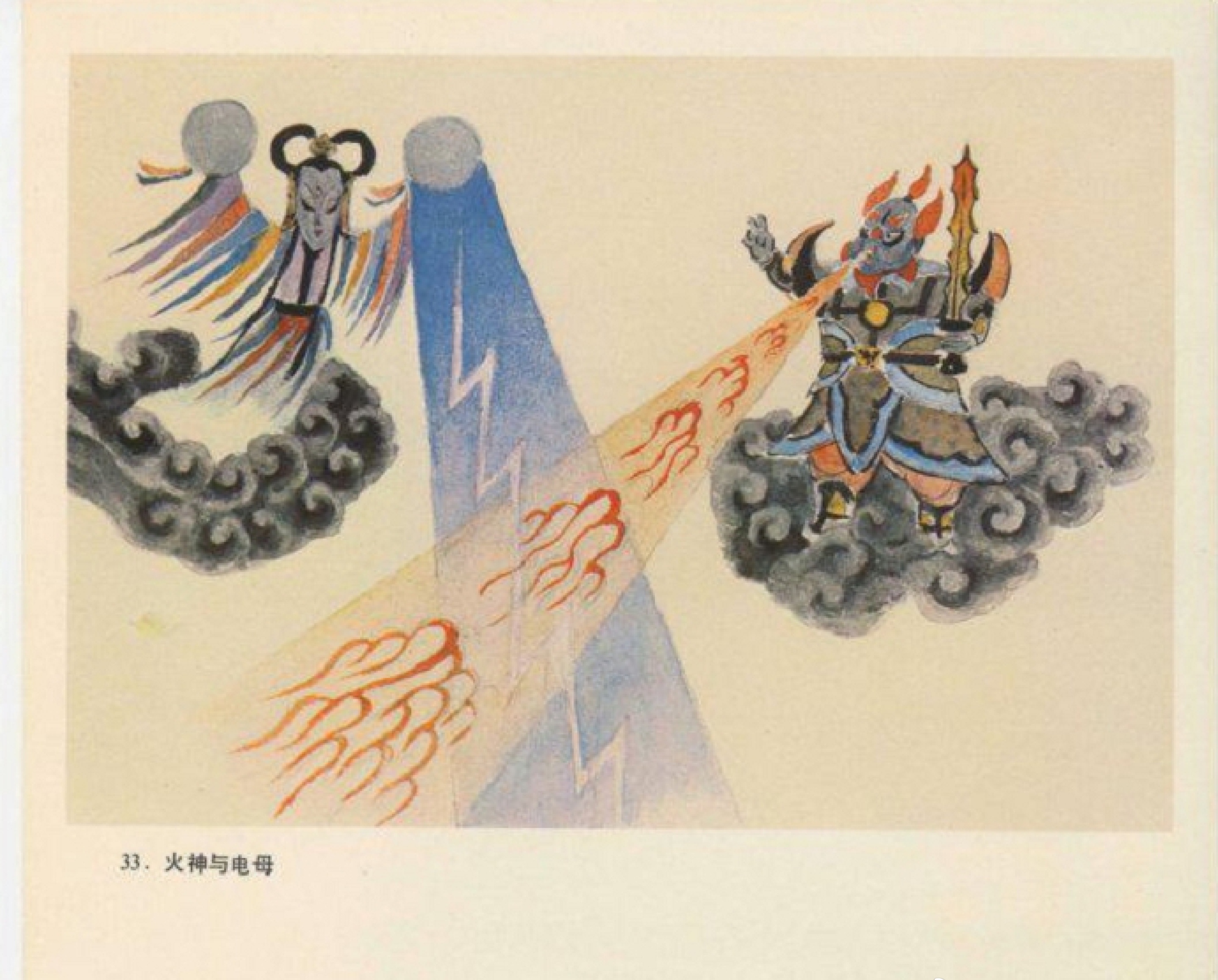 张光宇老师 动画《大闹天宫》场景和人物造型设计欣赏