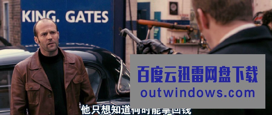 《银行大劫案》1080p|4k高清 《银行大劫案》1080p|4k高清