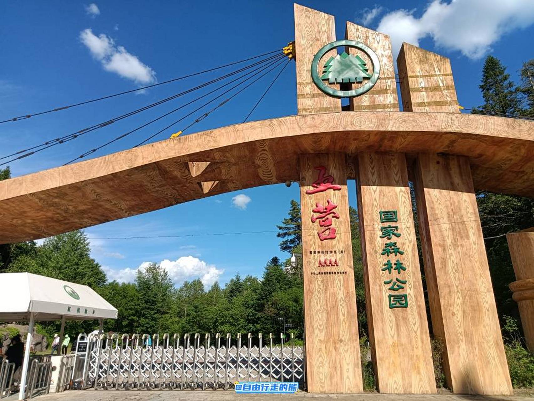 五营国家森林公园位于伊春市丰林县,国家4a级森林公园.