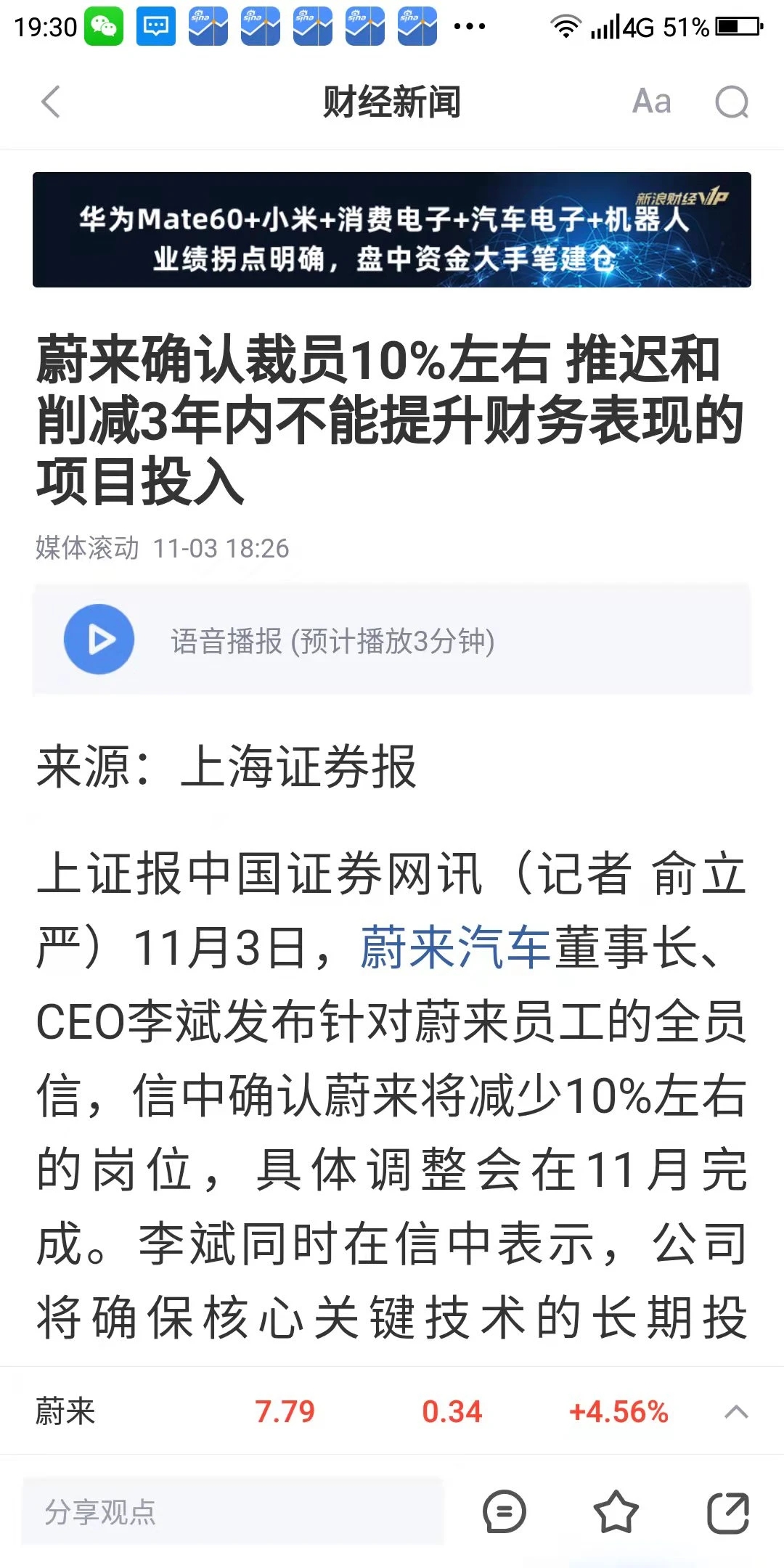 财经新闻怎么写,数据从哪里来?的简单介绍