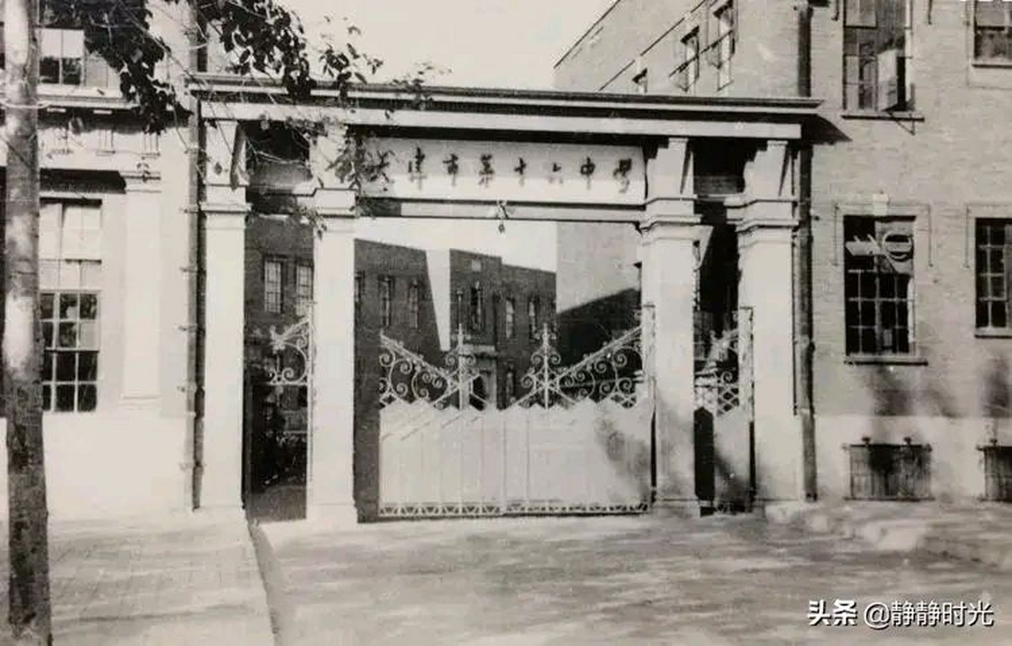 这是六十年代天津市第十六中学的校门.