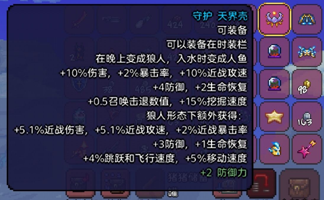 神级庆典mk2到手,传送枪依然香,天界壳有什么用?