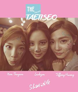 《 The TaeTiSeo》2022最新版传奇