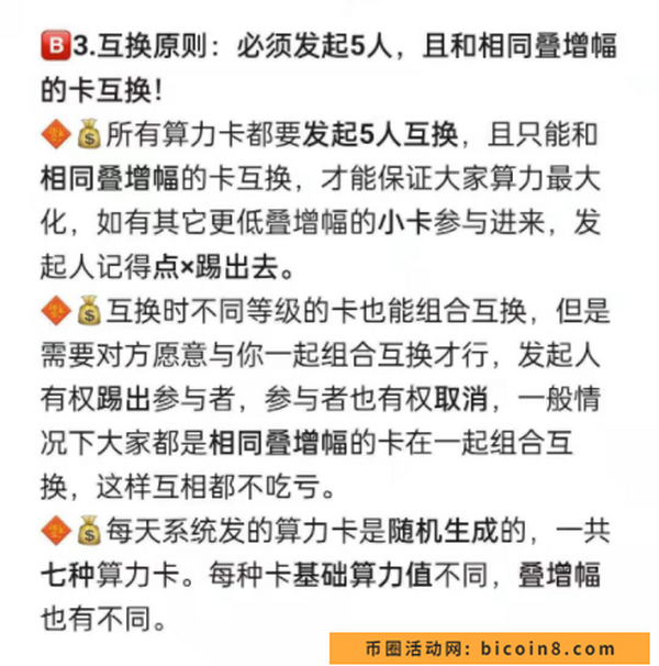 中本聪core主网后APP升级为交意所和钱包，再一个月所有的质疑都将被打消