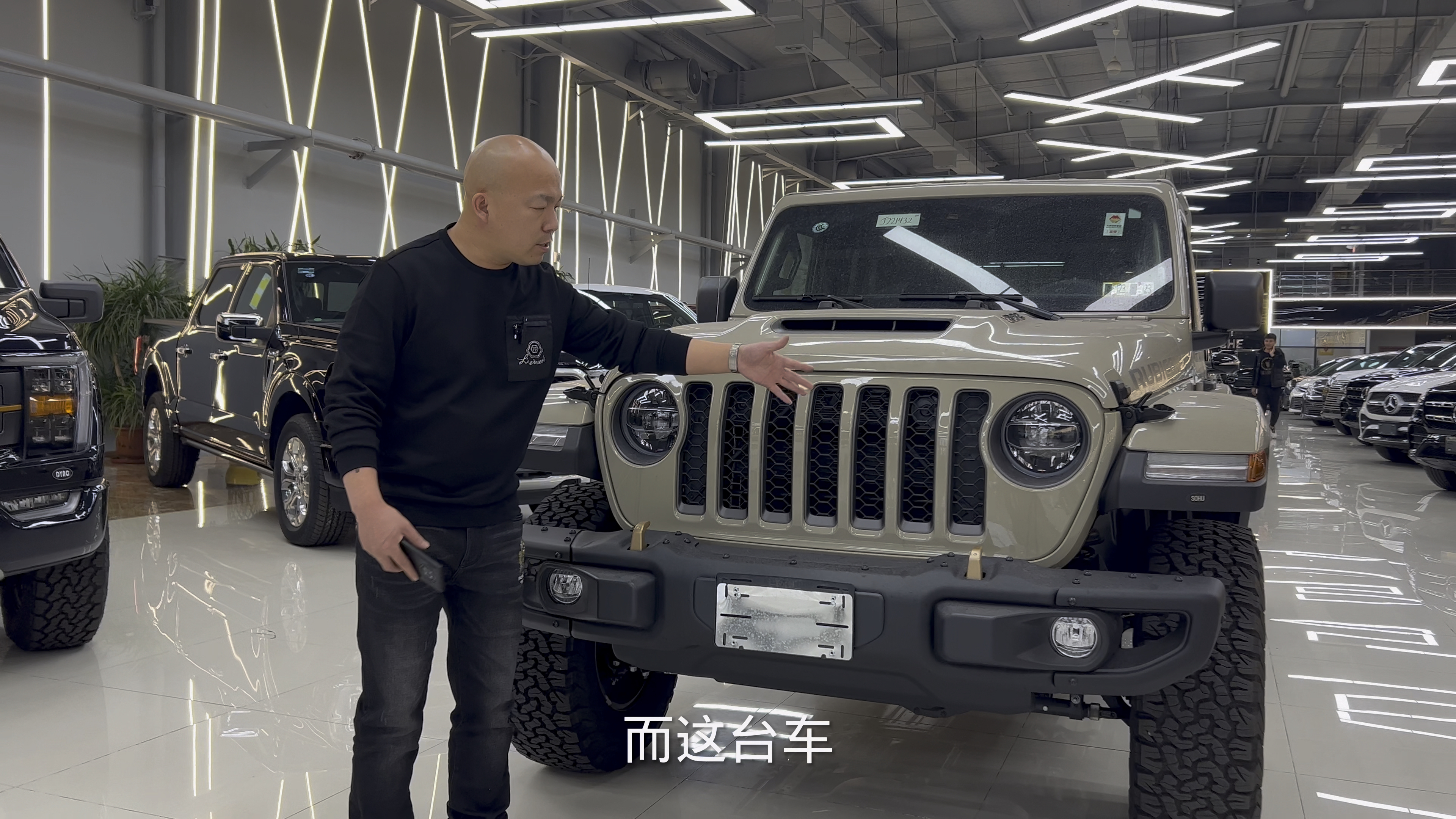 牧马人392即将登场!给你208万你会买它吗?