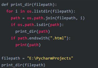 python的脚本是什么