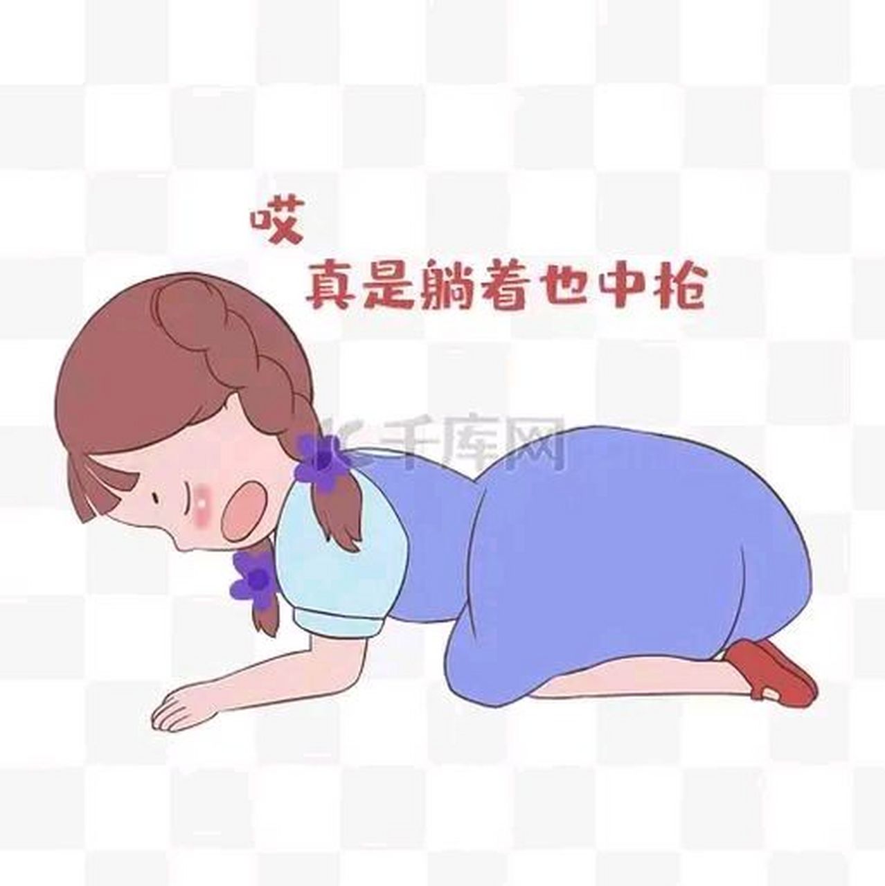 毁三观了,两女教师莫名躺枪!