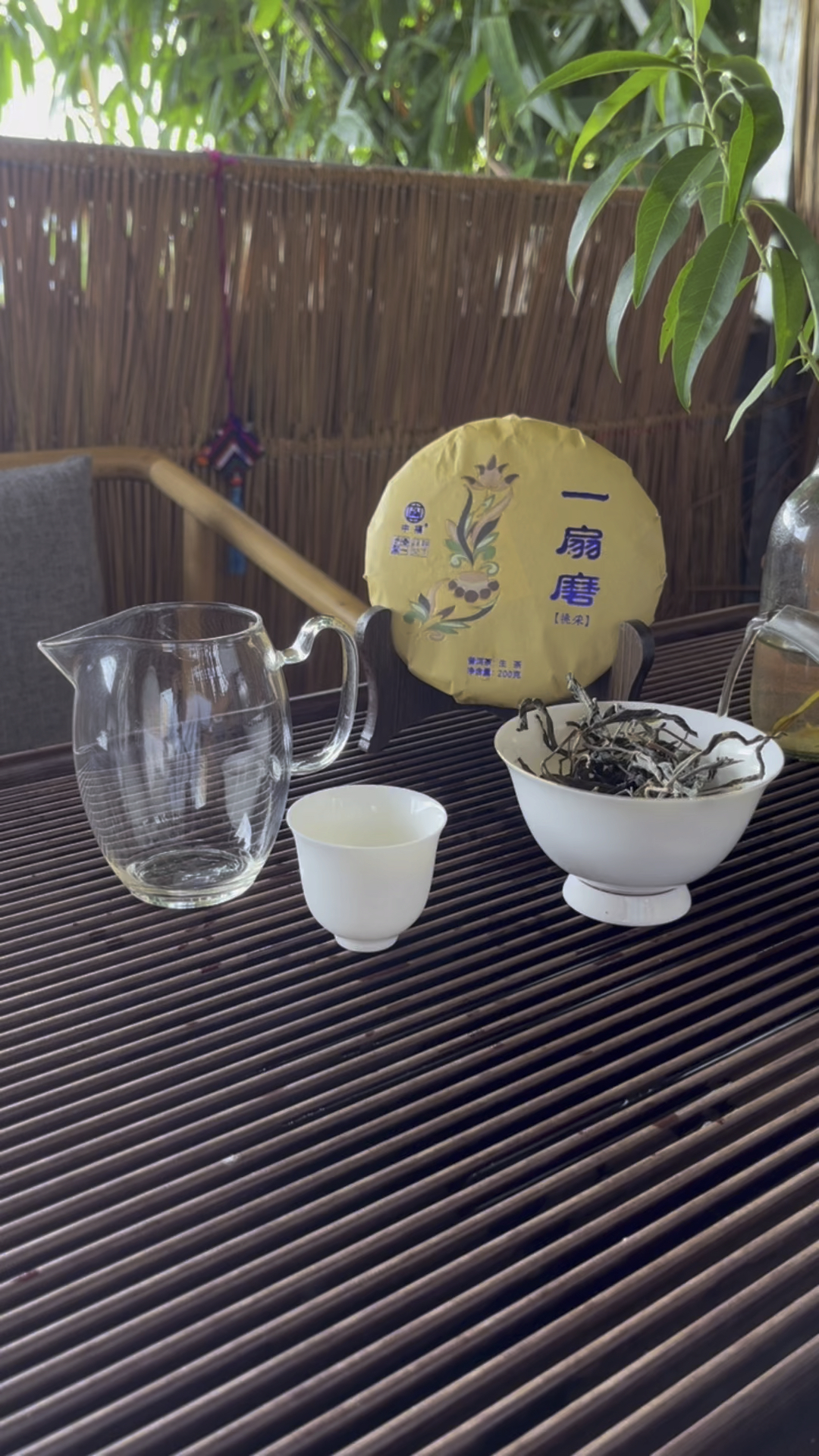 普洱茶,關於一扇磨.#茶人茶事茶生活 #普洱茶知識