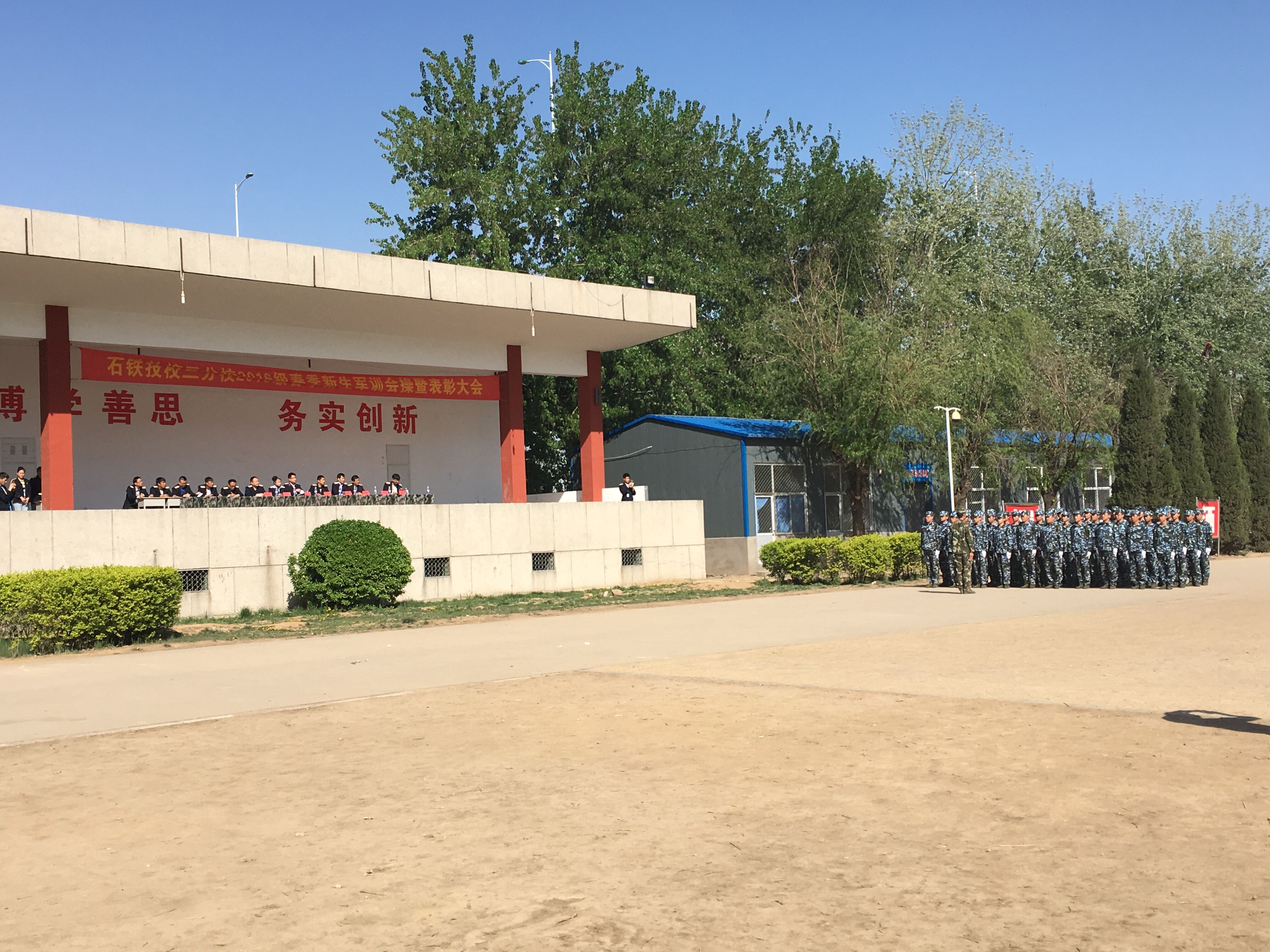 石家庄北华中学怎么样好不好2023