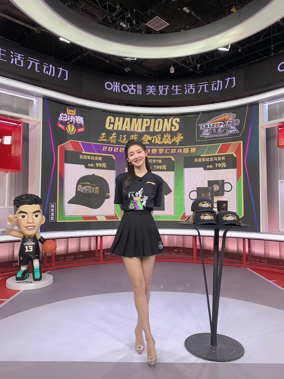 金佳悦 这双笔直修长的美腿太迷人了,爱了爱了.