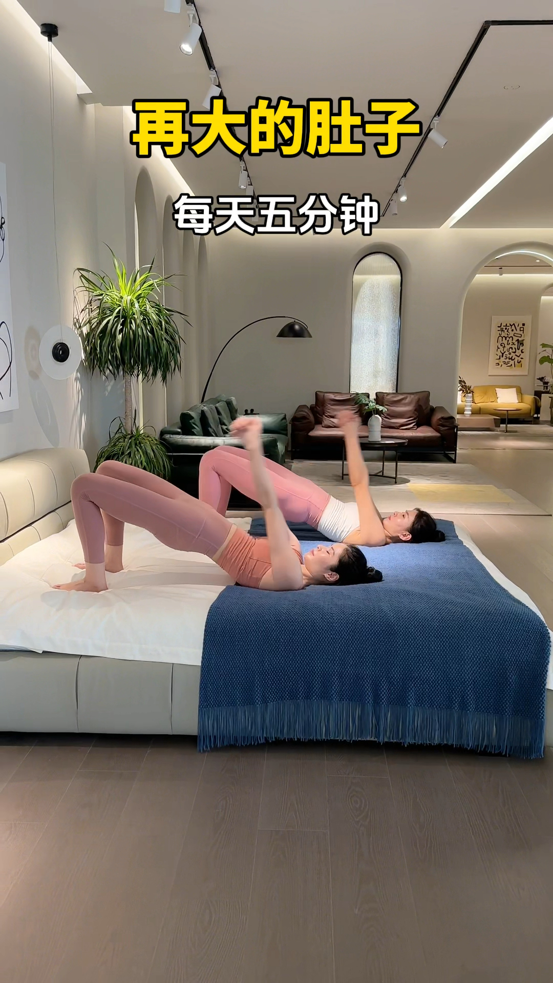 瘦肚子必练动作,坚持三天平坦小腹,快速减脂,提臀 瘦腿 瘦手臂#居家