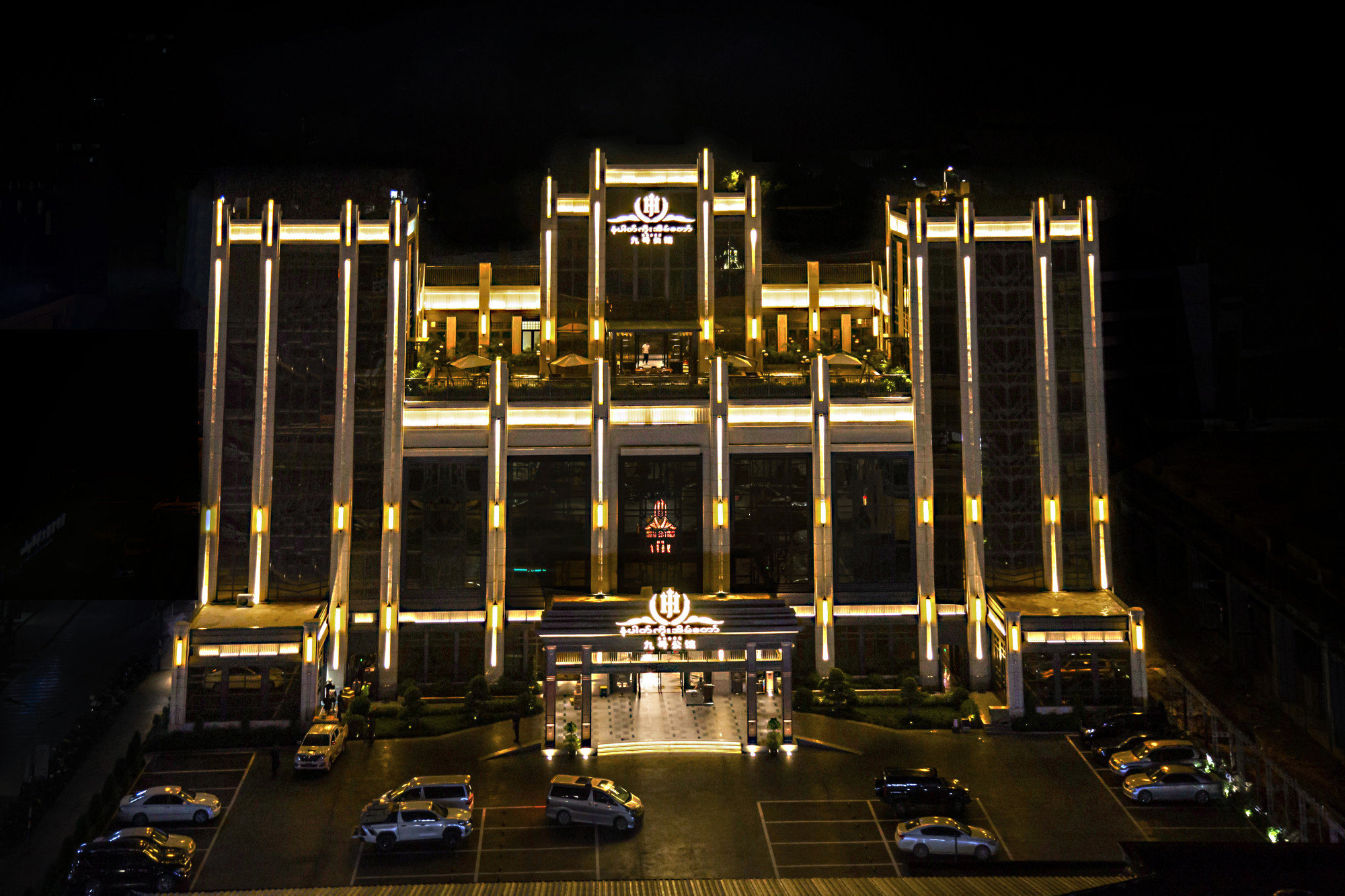 缅甸九号公馆"破茧成蝶"全纪录