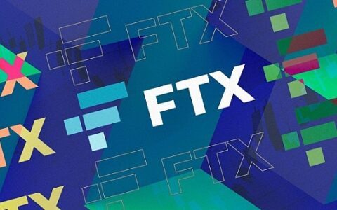 FTX完成9亿美元B轮融资 因何获得众多顶级资本青睐？