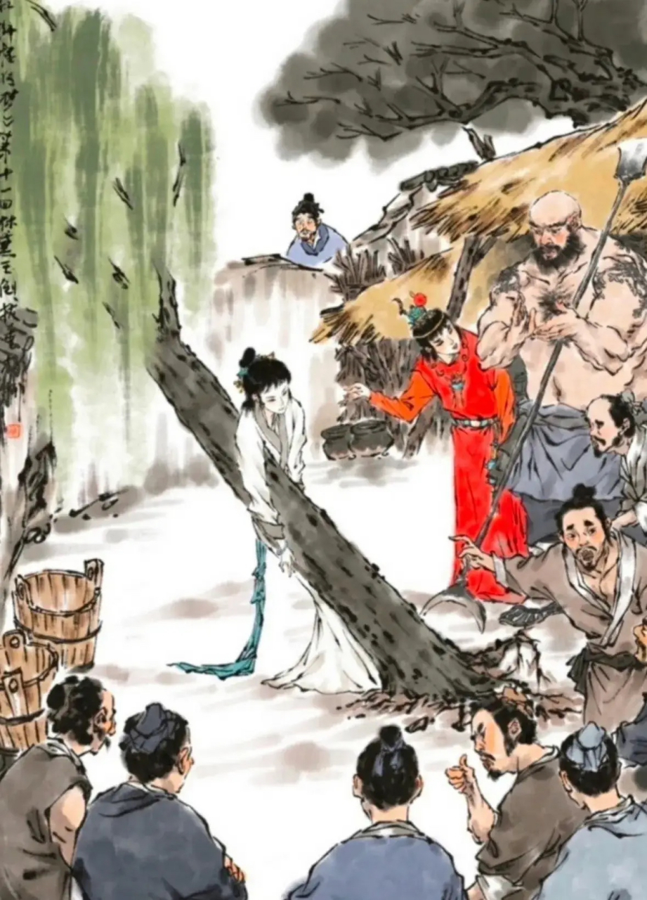 林黛玉倒拔垂杨柳,鲁智深情系贾宝玉.  这么伟大的一幅画,到底谁画的?